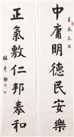 登錄號:PT10100902之藏品圖像，檔名:PT10100902.jpg
