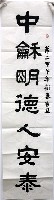 登錄號:PT10300701之藏品圖像，檔名:PT10300701.JPG