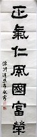 登錄號:PT10300702之藏品圖像，檔名:PT10300702.JPG