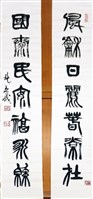 登錄號:PT10400101之藏品圖像，檔名:PT10400101.JPG