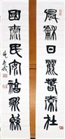 登錄號:PT10400102之藏品圖像，檔名:PT10400102.jpg
