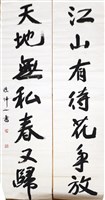 登錄號:PT10400201之藏品圖像，檔名:PT10400201.JPG