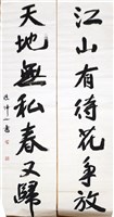 登錄號:PT10400202之藏品圖像，檔名:PT10400202.jpg