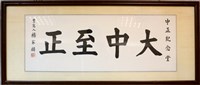 登錄號:PT10400300之藏品圖像，檔名:PT10400300.JPG