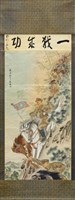 登錄號:PT10400600之藏品圖像，檔名:PT10400600-01.jpg