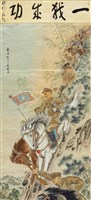 登錄號:PT10400600之藏品圖像，檔名:PT10400600-02.jpg