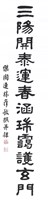 登錄號:PT10500102之藏品圖像，檔名:PT10500102.jpg