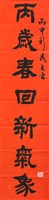 登錄號:PT10500201之藏品圖像，檔名:PT10500201.jpg