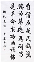 登錄號:PT10500300之藏品圖像，檔名:PT10500300.JPG