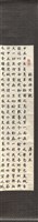 登錄號:PT10500501之藏品圖像，檔名:PT10500501.jpg