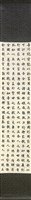 登錄號:PT10500512之藏品圖像，檔名:PT10500512.jpg