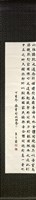 登錄號:PT10500516之藏品圖像，檔名:PT10500516.jpg