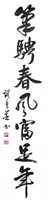 登錄號:PT10600102之藏品圖像，檔名:PT10600102.jpg
