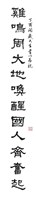 登錄號:PT10600201之藏品圖像，檔名:PT10600201.jpg