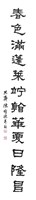 登錄號:PT10600202之藏品圖像，檔名:PT10600202.jpg