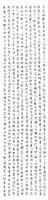 登錄號:PT10600302之藏品圖像，檔名:PT10600302.jpg
