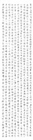 登錄號:PT10600304之藏品圖像，檔名:PT10600304.jpg