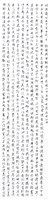 登錄號:PT10600401之藏品圖像，檔名:PT10600401.jpg
