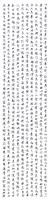 登錄號:PT10600403之藏品圖像，檔名:PT10600403.jpg