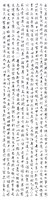 登錄號:PT10600404之藏品圖像，檔名:PT10600404.jpg
