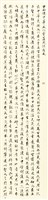 登錄號:PT10600501之藏品圖像，檔名:PT10600501.jpg