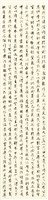 登錄號:PT10600502之藏品圖像，檔名:PT10600502.jpg