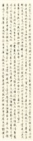登錄號:PT10600503之藏品圖像，檔名:PT10600503.jpg