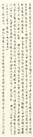 登錄號:PT10600504之藏品圖像，檔名:PT10600504.jpg