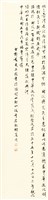 登錄號:PT10600506之藏品圖像，檔名:PT10600506.jpg