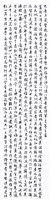 登錄號:PT10600601之藏品圖像，檔名:PT10600601.jpg