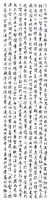 登錄號:PT10600602之藏品圖像，檔名:PT10600602.jpg