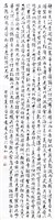 登錄號:PT10600604之藏品圖像，檔名:PT10600604.jpg