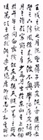 登錄號:PT10600701之藏品圖像，檔名:PT10600701.jpg