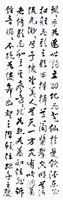 登錄號:PT10600702之藏品圖像，檔名:PT10600702.jpg