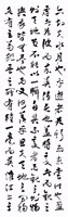 登錄號:PT10600705之藏品圖像，檔名:PT10600705.jpg