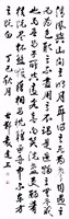 登錄號:PT10600706之藏品圖像，檔名:PT10600706.jpg