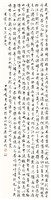 登錄號:PT10600800之藏品圖像，檔名:PT10600800.jpg