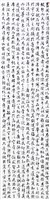 登錄號:PT10600901之藏品圖像，檔名:PT10600901.jpg