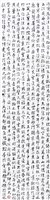 登錄號:PT10600902之藏品圖像，檔名:PT10600902.jpg