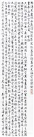 登錄號:PT10600903之藏品圖像，檔名:PT10600903.jpg