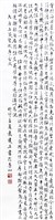登錄號:PT10600904之藏品圖像，檔名:PT10600904.jpg