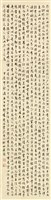 登錄號:PT10601100之藏品圖像，檔名:PT10601100.jpg