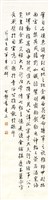登錄號:PT10601200之藏品圖像，檔名:PT10601200.jpg
