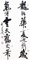 登錄號:PT10700201之藏品圖像，檔名:PT10700201.jpg
