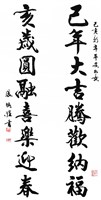 登錄號:PT10800102之藏品圖像，檔名:PT10800102.jpg