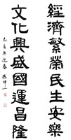 登錄號:PT10800201之藏品圖像，檔名:PT10800201.jpg