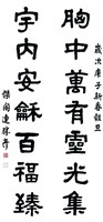 登錄號:PT10900101之藏品圖像，檔名:PT10900101.jpg