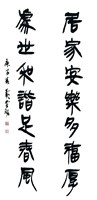 登錄號:PT10900202之藏品圖像，檔名:PT10900202.jpg