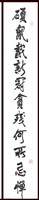 登錄號:PT11200101之藏品圖像，檔名:PT11200101.jpg