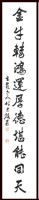 登錄號:PT11200102之藏品圖像，檔名:PT11200102.jpg